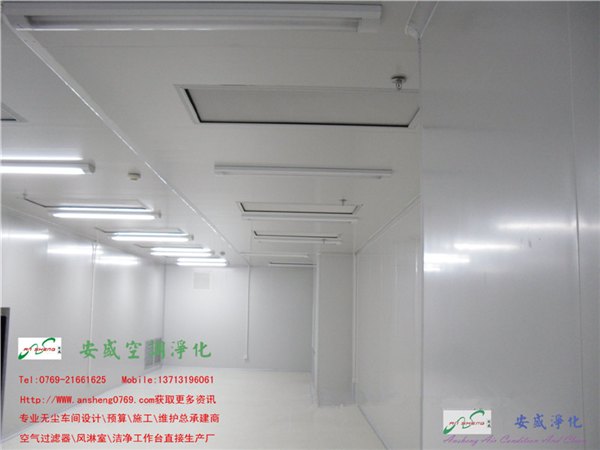 石碣哪里有做彩钢板隔间工程 东莞安盛净化公司