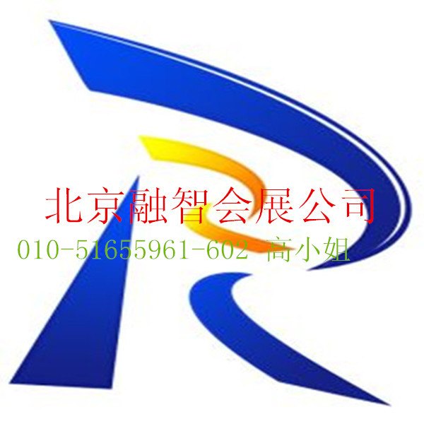 2016年印度国际医院及医疗设备展览会Medical Fair Ind