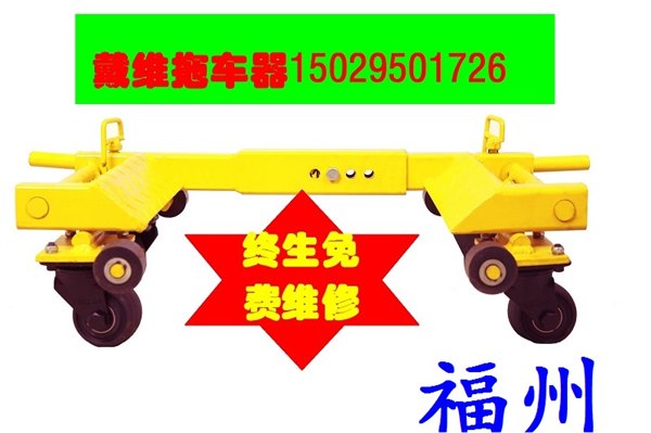 商场通道移车器 福州移车器 移车器定做