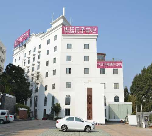 厦门月子中心_厦门市月子