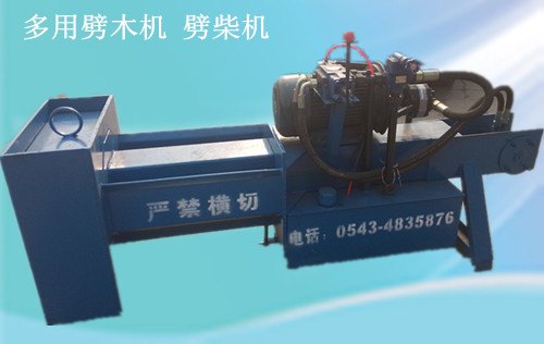邹平连心机械——信誉好的烤鸭专用劈木机提供商