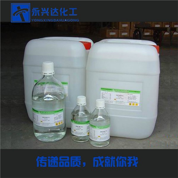 酒精 环保无水工业酒精
