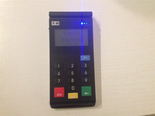 泉州报价合理的乐刷移动pos机推荐