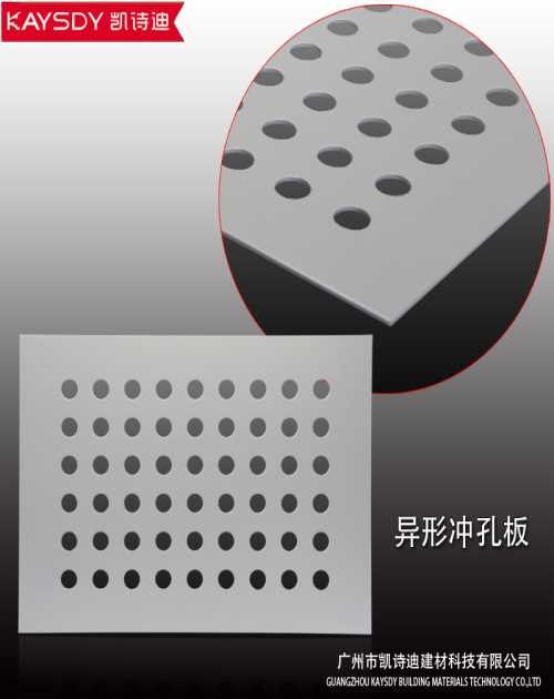 高质量铝单板_外墙氟碳铝单板定制