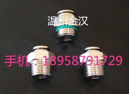 气动快卡螺纹直通/PC快插螺纹直通/气源快插螺纹直通