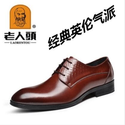 火爆推荐山东临沂【老人头皮鞋加盟】质优价廉全国热