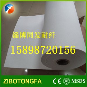 硅酸铝纤维纸批发 硅酸铝纤维纸生产厂家  