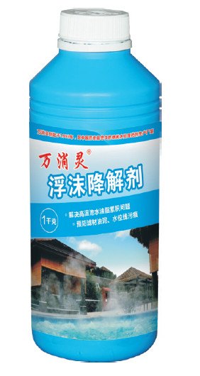 除垢/除油厂家 除垢/除油生产厂家