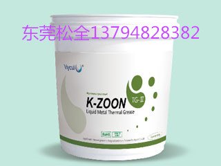 代理英国维酷Vrycul TG-ll纯金属导热膏全新导热材料导热率12