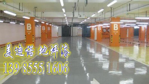 兴义市 |毕节市防静电地坪漆厂家环氧地坪