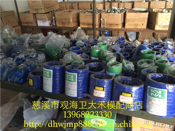 慈溪市大禾模配商店大量低价批发销售各种规格Y型密封圈（UHS/DHS)
