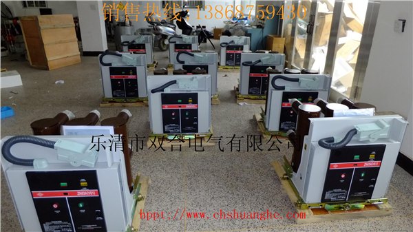 VS1-12户内真空断路器厂家直销