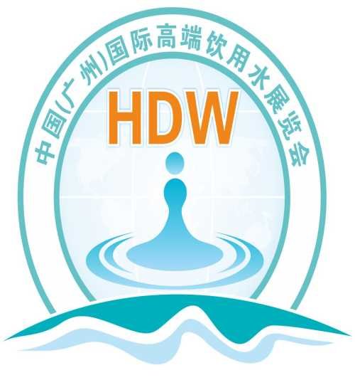 高端水展览会/2015高端水展会
