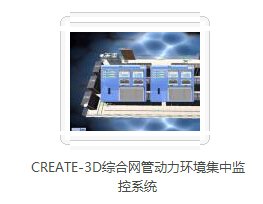 集中监控机房空调报价-艾默生机房空调供应商