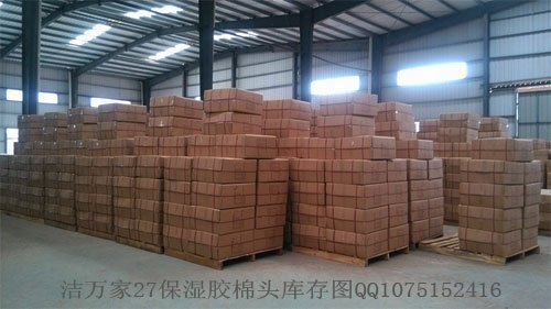 27cm夹水胶棉拖把头pva拖把头厂家直销量大价优质量上乘