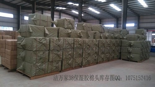 38cm强力吸水滚轮胶棉头质量上乘价格适中