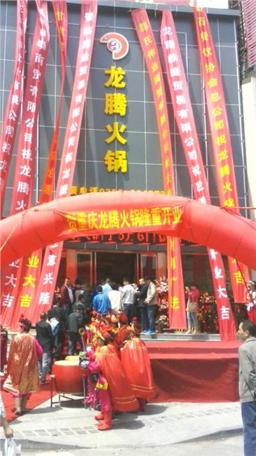 成都火锅加盟_四川品牌火锅加盟哪家专业