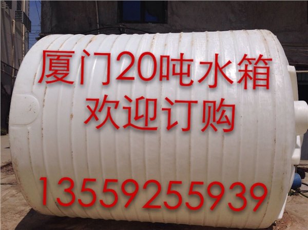 厦门PE水箱出售/厦门PE水箱厂家批发/厦门PE