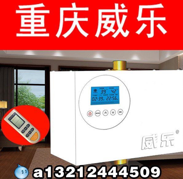 厂家特价直销重庆威乐家用增压泵智能热水循环泵威乐热水循环系统