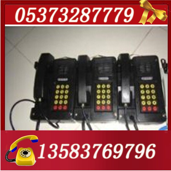 KTH15B防爆电话