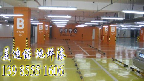 南明区|观山湖区环氧树脂砂浆地坪/开阳县环氧树脂自流平地坪/