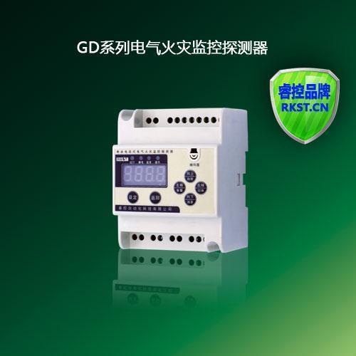 电气火灾监控器_乐清睿控监控器生产厂家