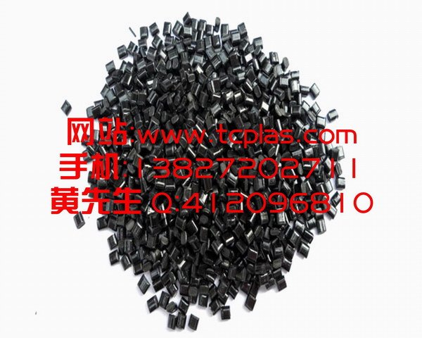 东莞PC/ABS阻燃再生料抽粒厂直供