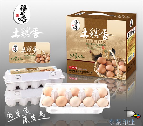 东城农产品 想购买有品质的鸡蛋包装盒，优选东瓯印