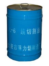 金属制造|强力切削液
