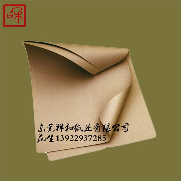 供应进口35克/40克印刷包装单光牛皮纸
