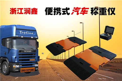 STW-18 公路超限  精度与坚固完美结合！