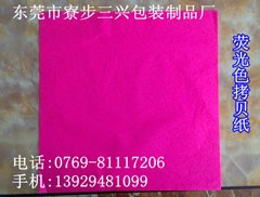 高品质印刷棉纸/卷筒棉纸印刷(厂家直销)