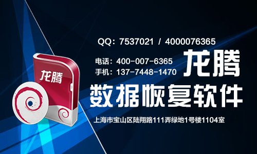 回收站的文件删除了怎么恢复