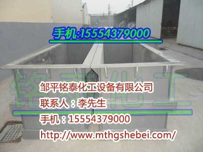 pvc酸洗槽公司,pvc酸洗槽供应