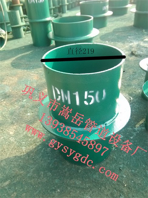 供应嵩岳02S404柔性防水套管。不锈钢防水套管现货供应