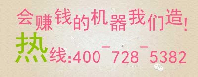 微信机.微信打印机.微信照片打印机.机