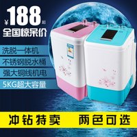 物超所值的申花洗衣机到哪买