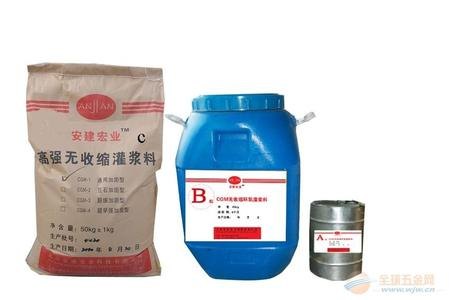 白银环氧灌浆料——【厂家直销】兰州质量硬的灌浆料
