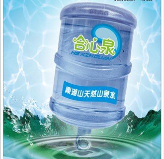 肇庆饮用水，肇庆地区有信誉度的广东肇庆市合心泉食