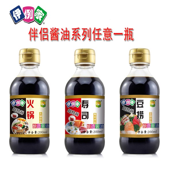 伊例家酱油，夏日料理佳品