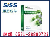 杭州金耀专业提供思迅休闲食品收银系统解决方案