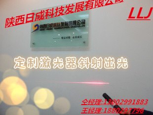 线光源激光优惠