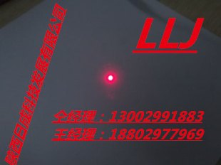 点光源激光优惠