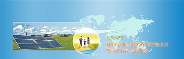 安徽能发电厂家,安徽能发电价格【汉旭】独