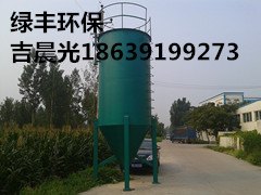 绿丰环保-连续流砂过滤器,连续流砂过滤器生产厂家