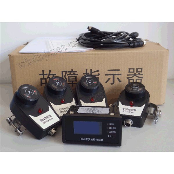 供应测温型故障指示器