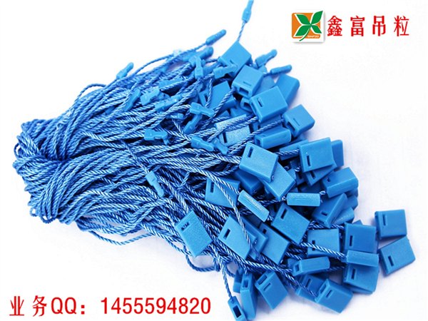 各种吊粒专业生产厂家- 来样定做，开模具 子母扣等