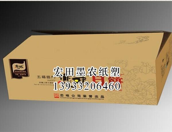 食品套盒-食品套盒价格-墨农纸塑包装