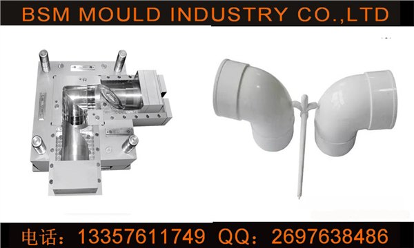 pvc管件模具厂家 pvc管件模具 pvc管件模具价格