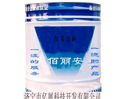 700度耐高温漆供应厂家